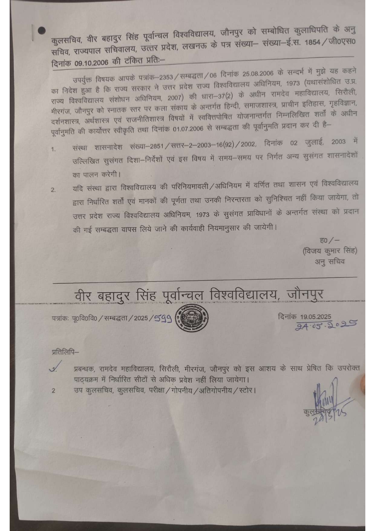 affiliation latter